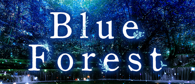 青森メンズエステBlue Forest(青森市・弘前メンズエステ)