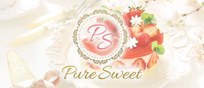 メンズエステ ピュアスイート(秋葉原メンズエステ)