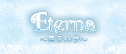 Eterna~エテルナ~