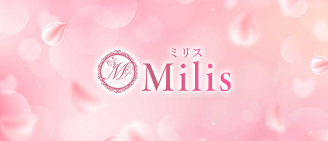 Milis－ミリス(名古屋メンズエステ)