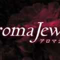 Aroma Jewels（アロマジュエルズ）五反田