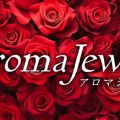 Aroma Jewels（アロマジュエルズ）新橋