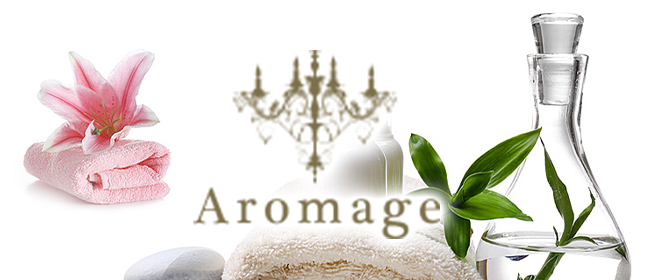 Aromage