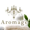 Aromage