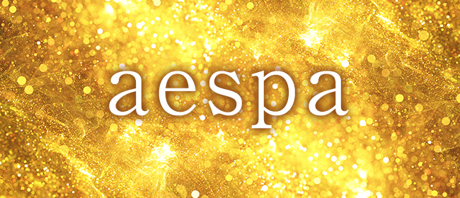 aespa(久留米メンズエステ)
