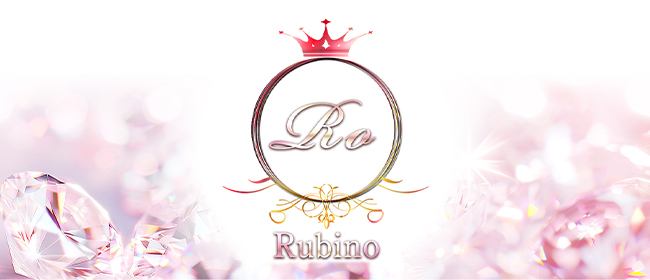 Rubino(ルビーノ)(博多メンズエステ)
