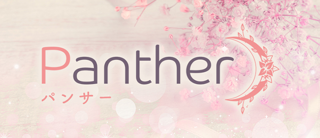 Panther～パンサー