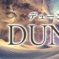 DUNE