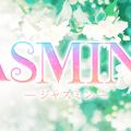 JASMINE