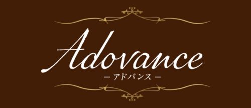 Advance-アドバンス-