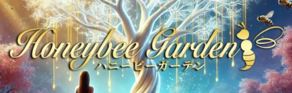 Honeybee-Garden(ハニービーガーデン)(日本橋・千日前メンズエステ)