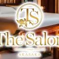 赤坂 The Salon