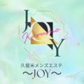 久留米メンズエステ ～JOY～