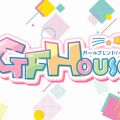 ガールフレンドハウス