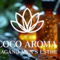 COCO AROMA 長野店
