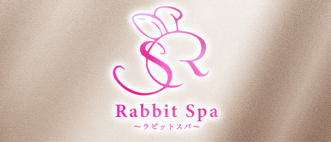 ラビットスパ 本厚木店(厚木メンズエステ)