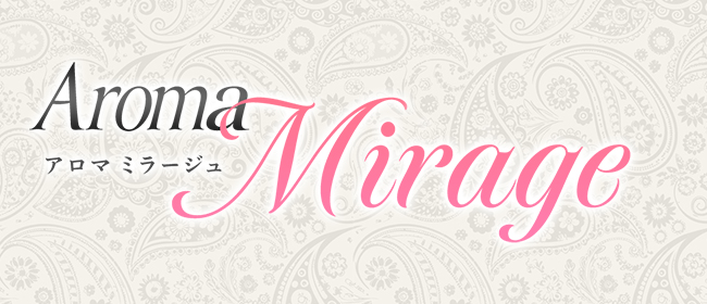Aroma Mirage ～アロマミラージュ～(品川メンズエステ)