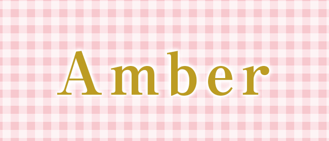 メンエス小倉Amber「アンバー」