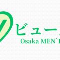 ビュースパ