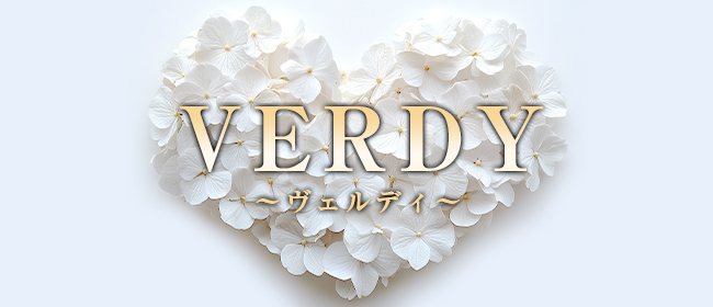 VERDY〜ヴェルディ〜(広島市メンズエステ)