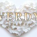 VERDY〜ヴェルディ〜