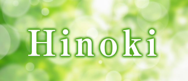 Hinoki(熊本市メンズエステ)