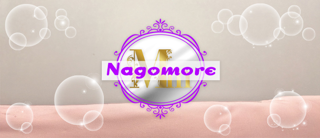 Nagomore