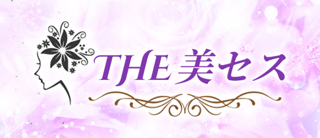 THE美セス 高崎ルーム(高崎メンズエステ)