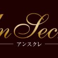 Un Secret（アンスクレ）