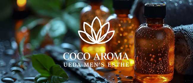 COCO AROMA 上田店(上田・佐久メンズエステ)