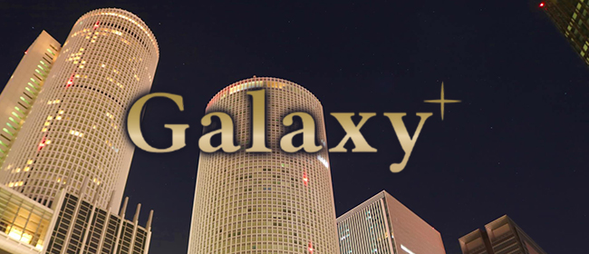 品川メンズエステGalaxy(ギャラクシー)(品川メンズエステ)