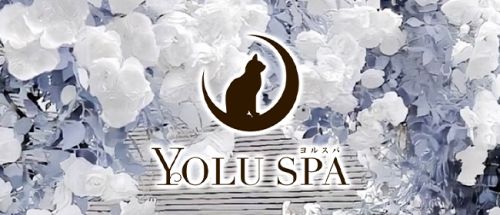 YOLU SPA京橋