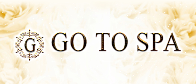 GO TO SPA ～ゴートゥースパ～