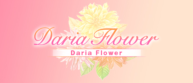 Daria Flower
