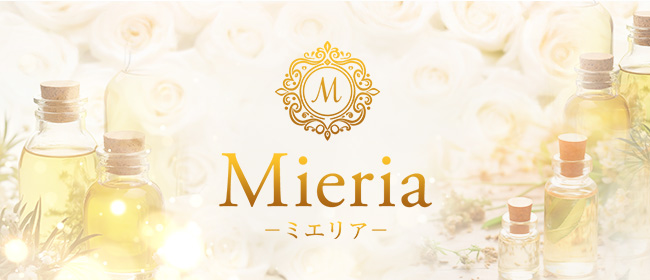 Mieria-ミエリア-