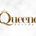 Queendom 浦和店