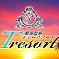 T RESORT