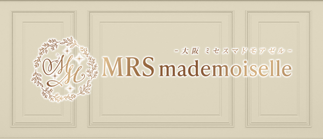 大阪ミセスマドモアゼル 堺筋本町店