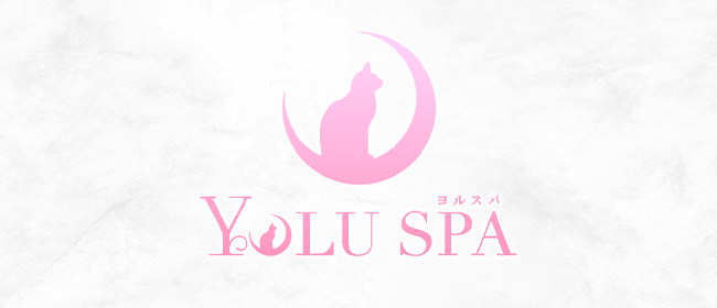 YOLU SPA大阪店(日本橋・千日前メンズエステ)