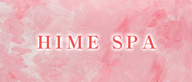 HIME SPA -ヒメスパ- 博多