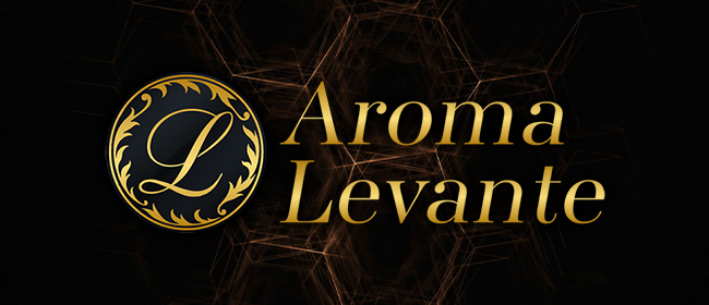 Aroma Levante（アロマレバンテ）