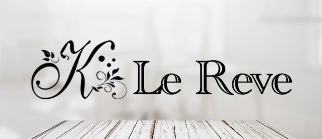 東京 Le Reve(ルレーヴ)CK 池袋ROOM