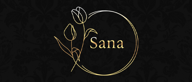 メンズエステ Sana(博多メンズエステ)