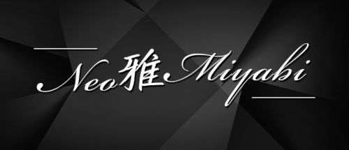 Neo雅