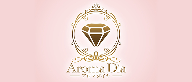 Aroma Dia-アロマダイヤ-