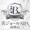 美ジョールSPA 西明石