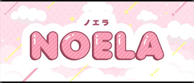 NOELA(ノエラ)(宇都宮メンズエステ)