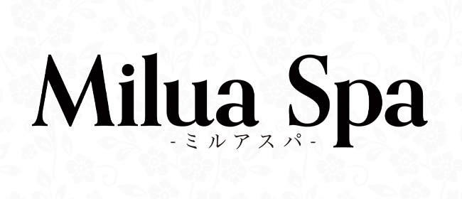 Milua Spa（ミルアスパ）