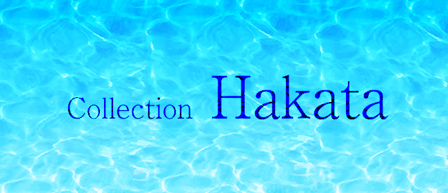 メンズエステ コレクション博多