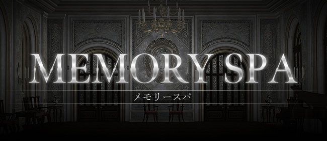 MEMORY SPA